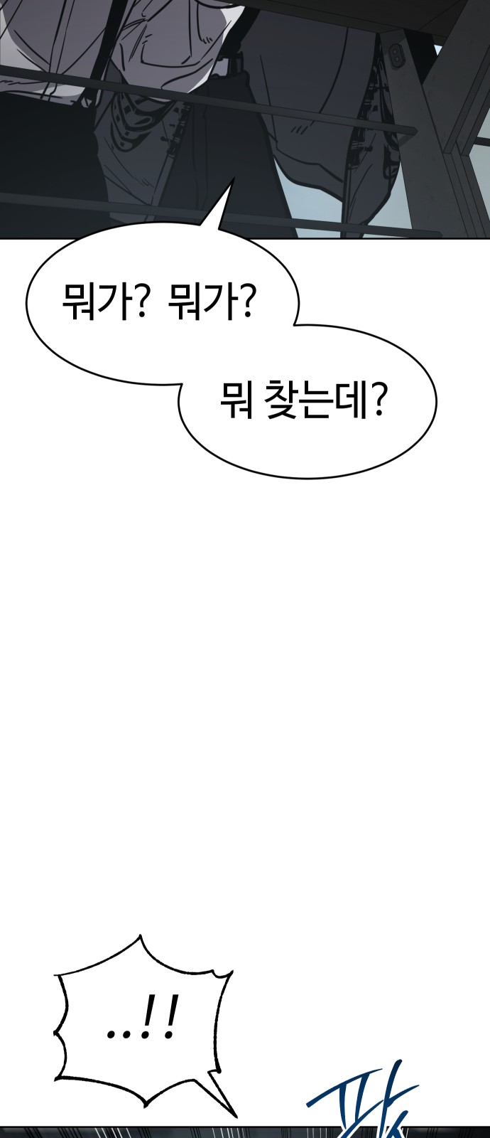 106 페이지