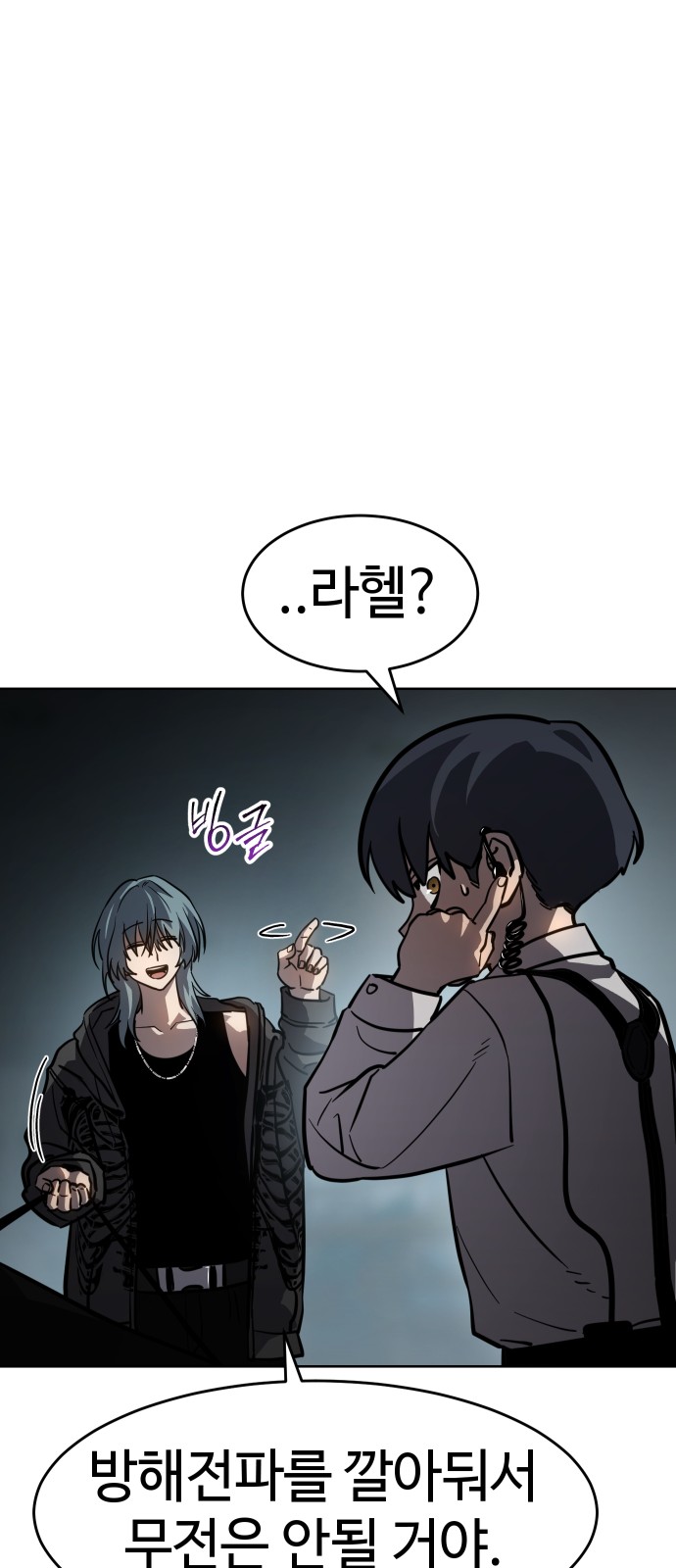 112 페이지