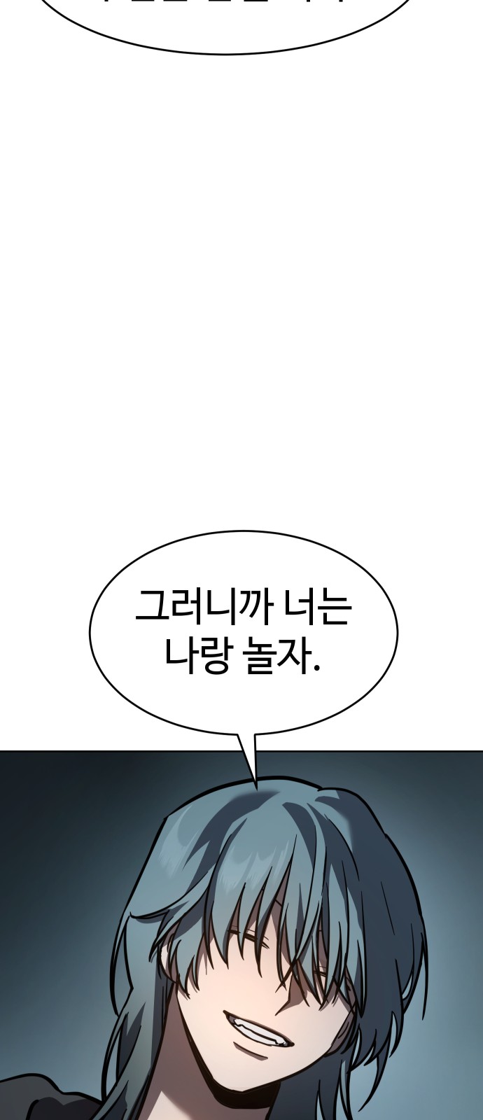 113 페이지