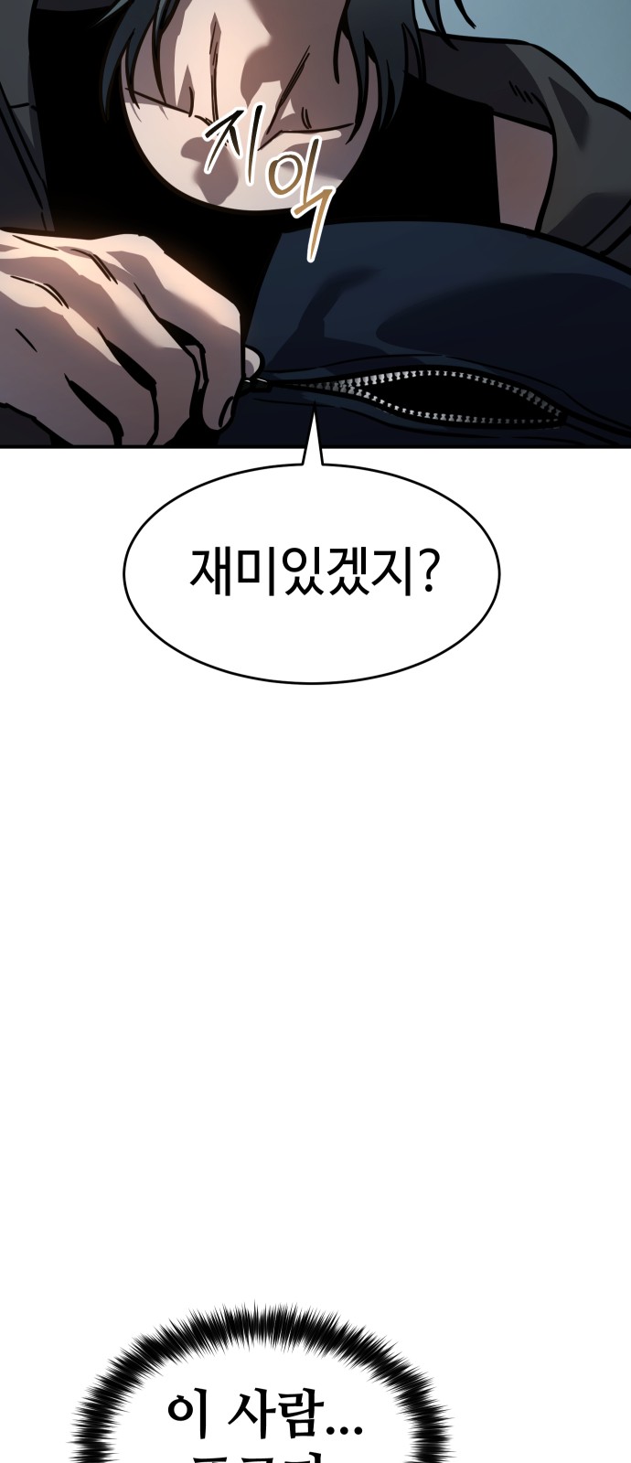 114 페이지