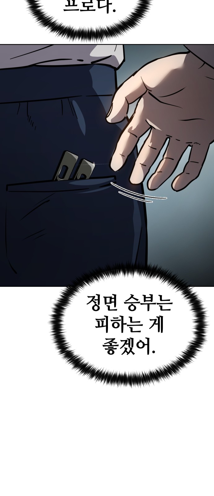 115 페이지