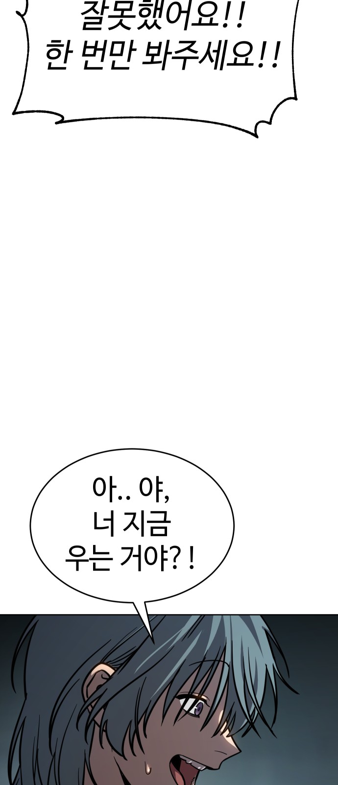 118 페이지
