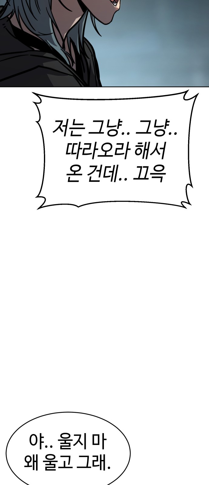 119 페이지