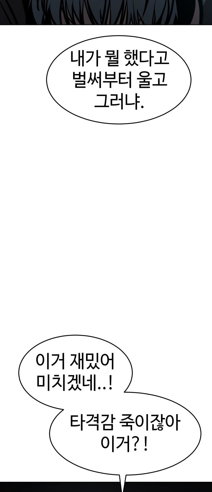 127 페이지