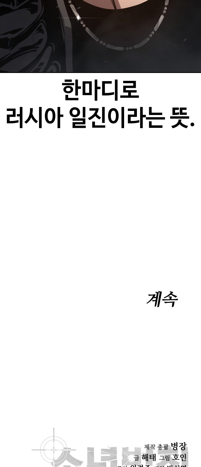 131 페이지