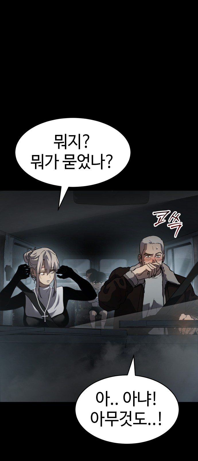 30 페이지