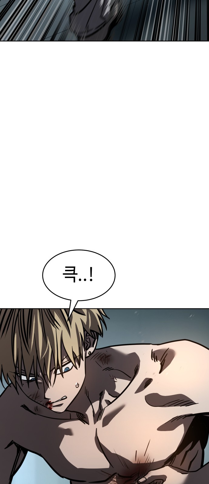 58 페이지