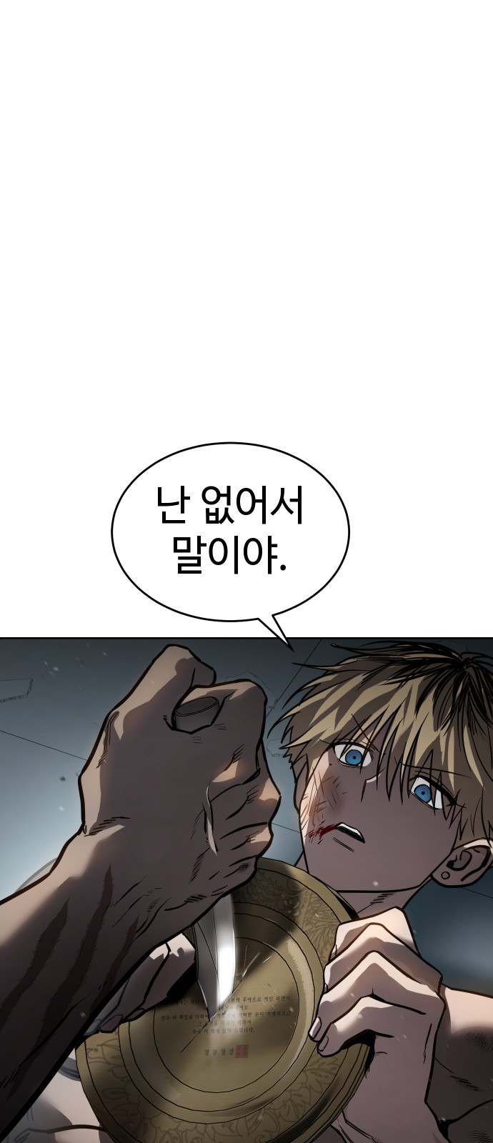 71 페이지