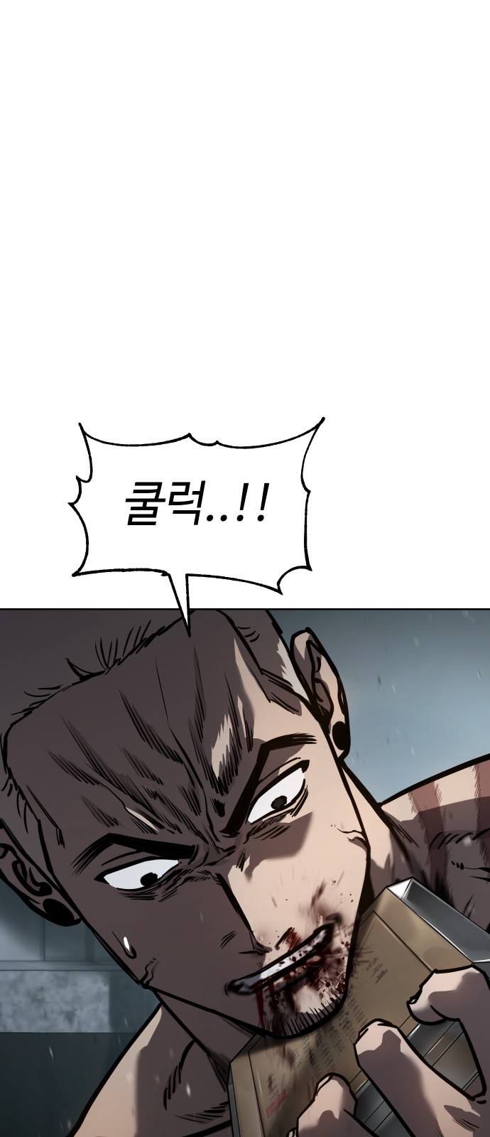 76 페이지