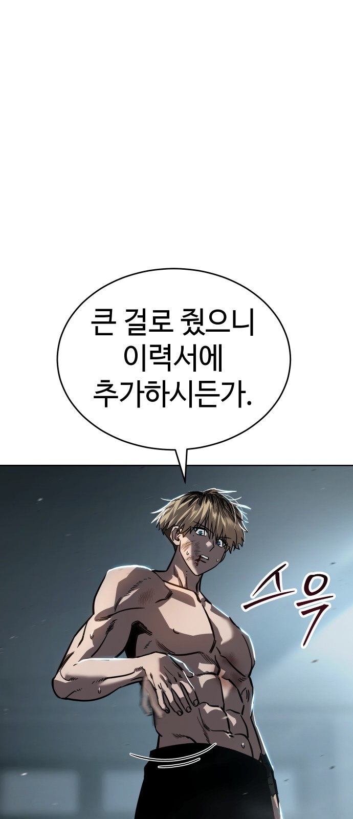 82 페이지