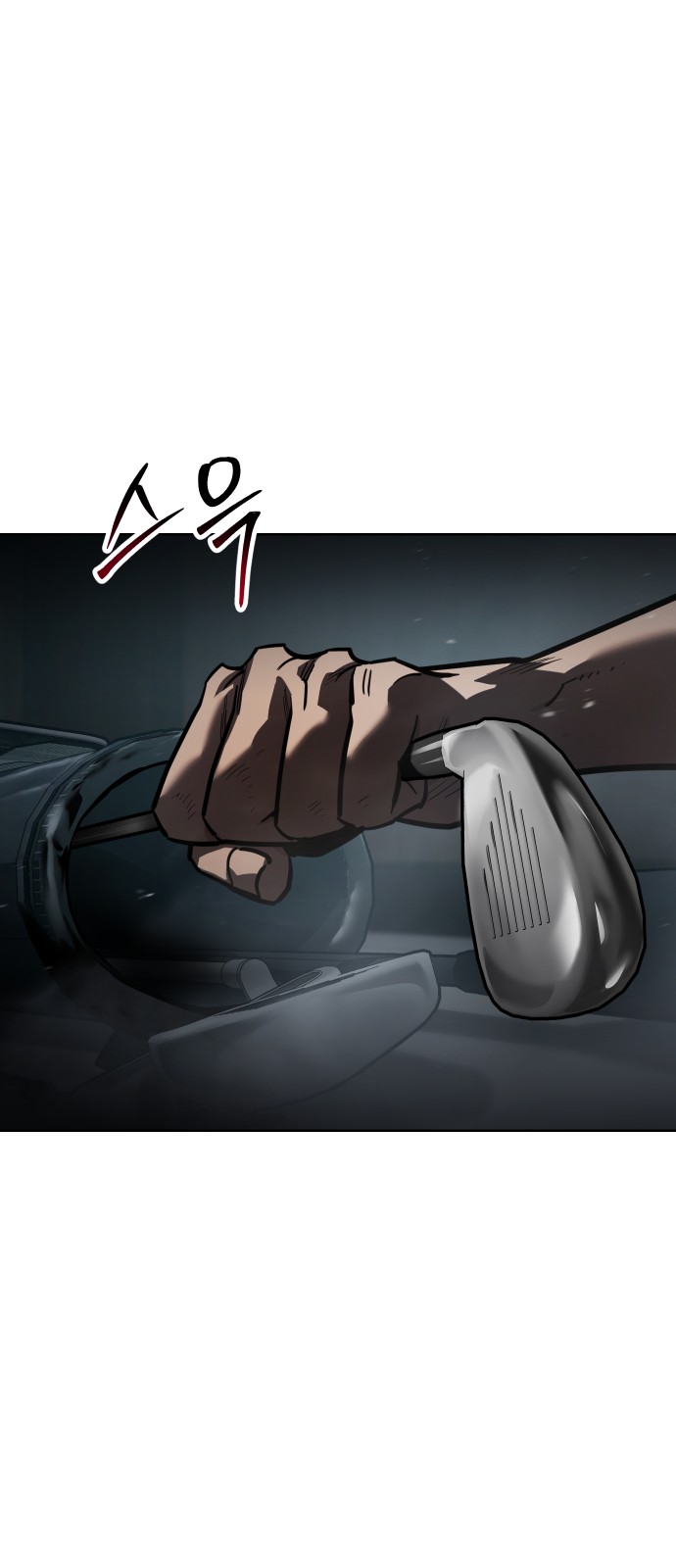 86 페이지
