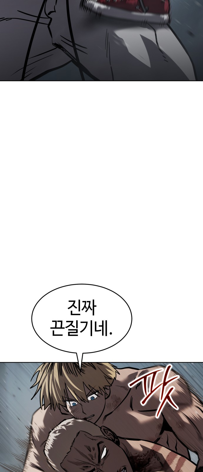 92 페이지