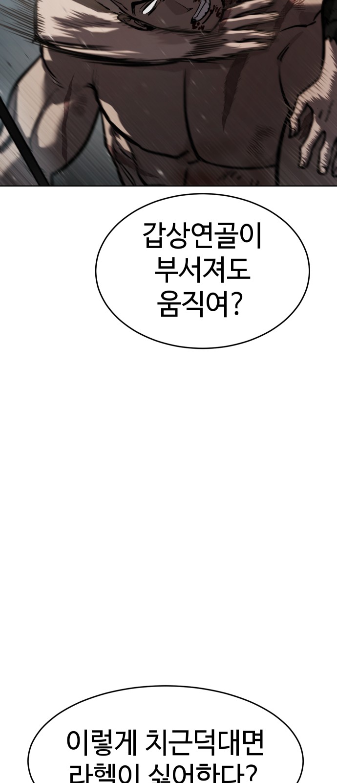 93 페이지