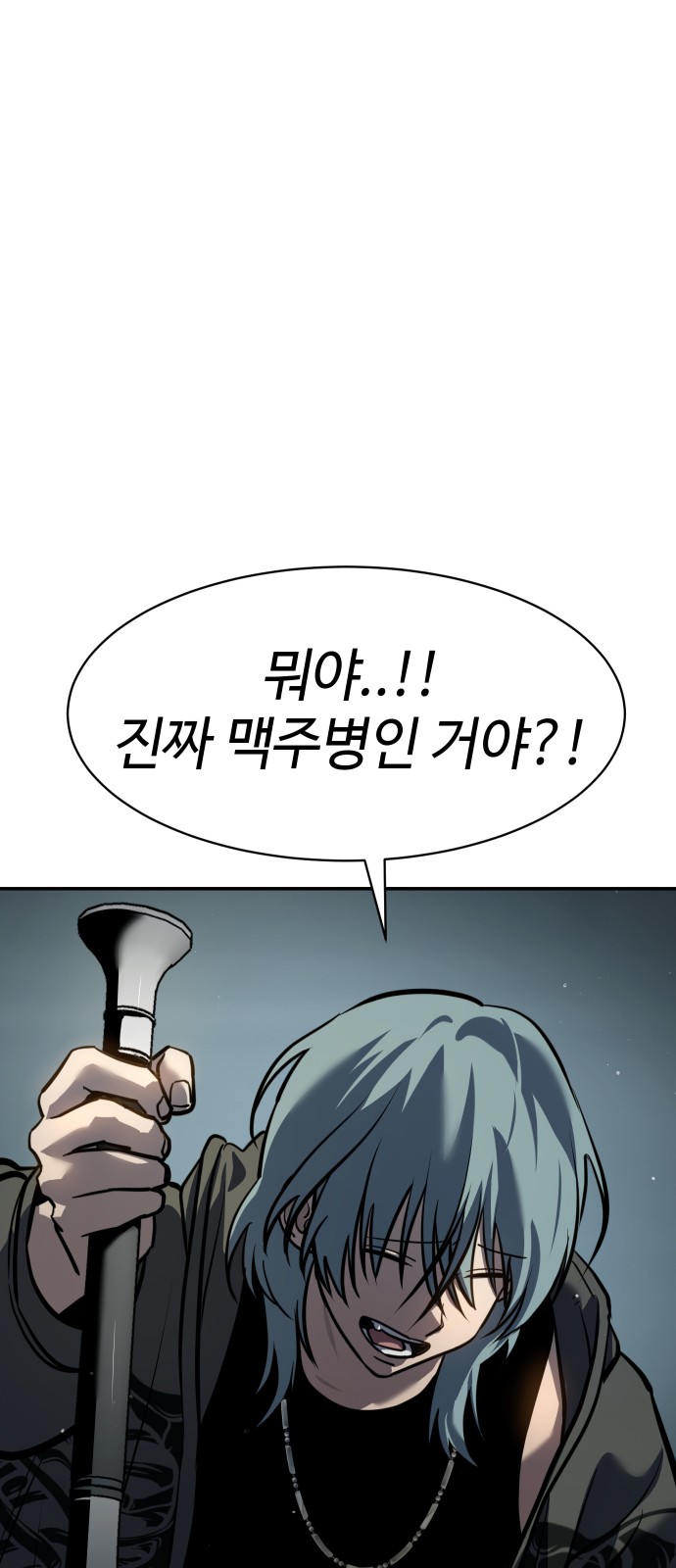 100 페이지