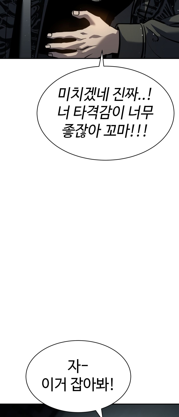 101 페이지