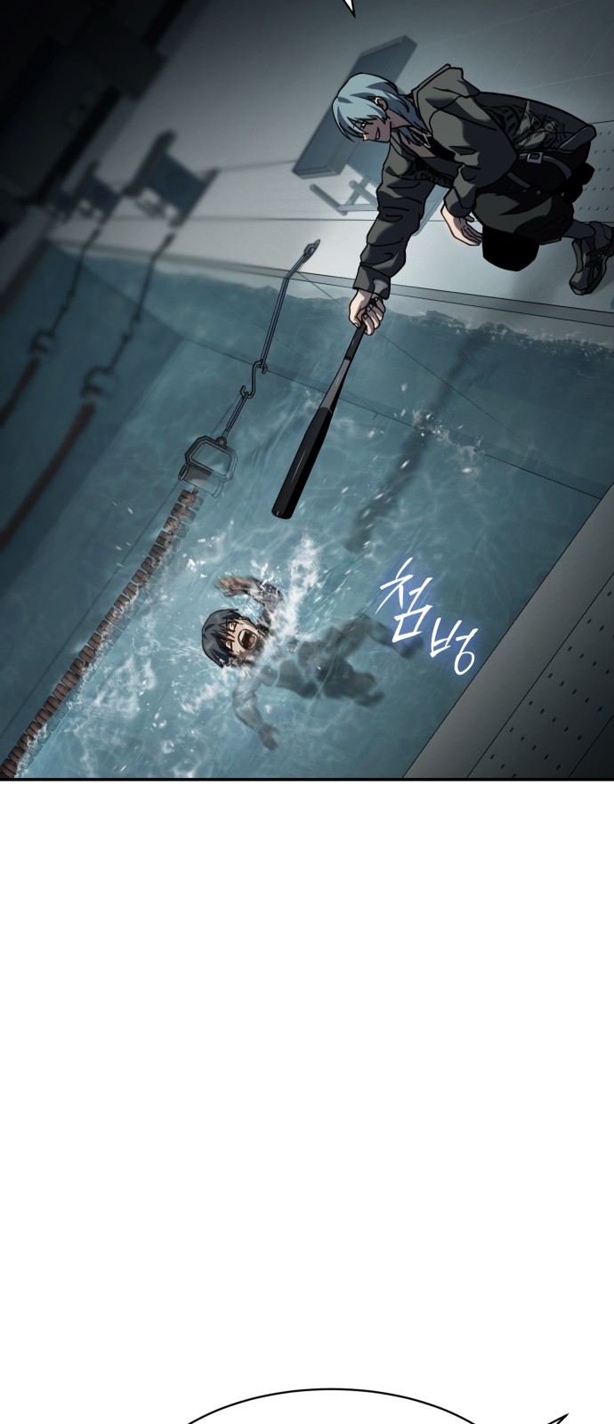 102 페이지