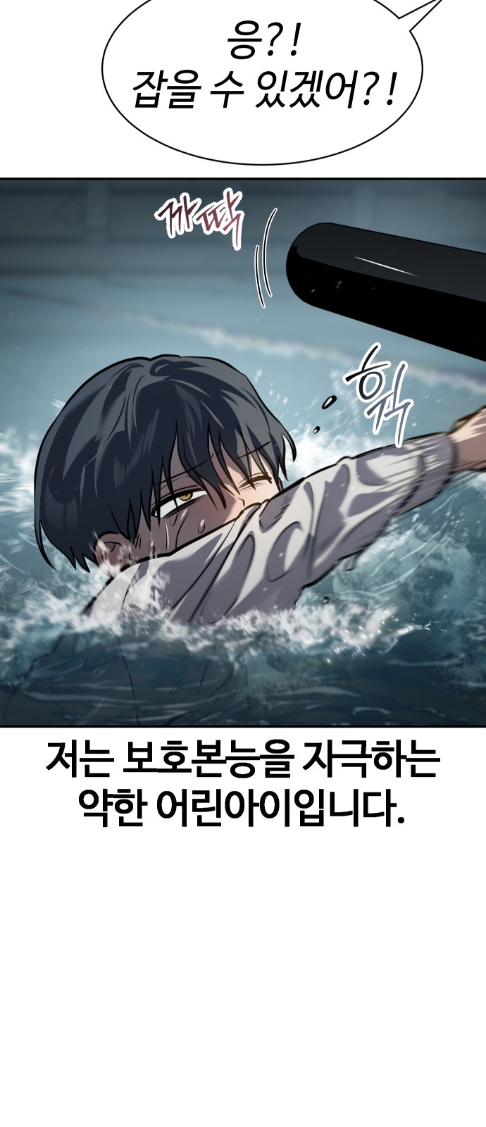 103 페이지