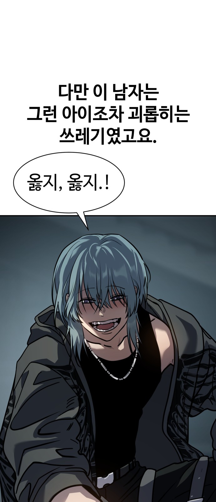 104 페이지