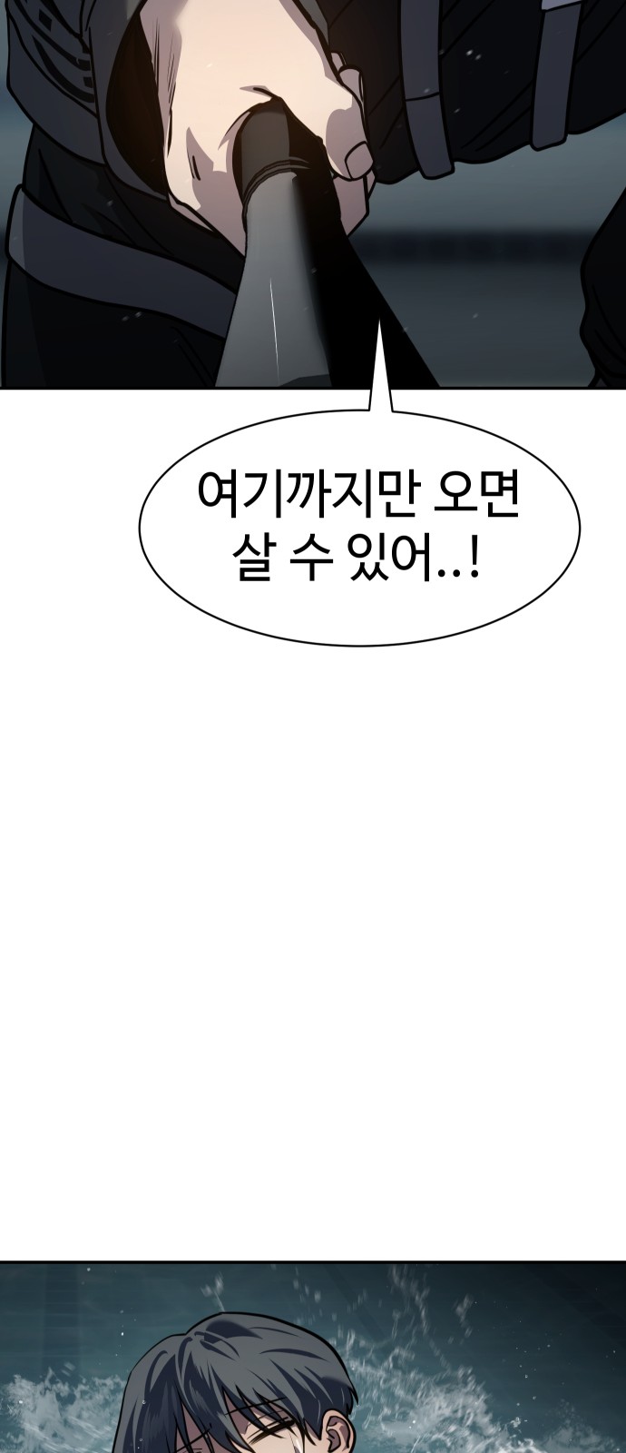 105 페이지