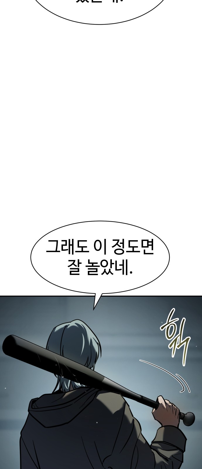 111 페이지