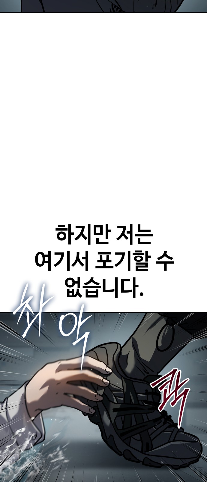 112 페이지