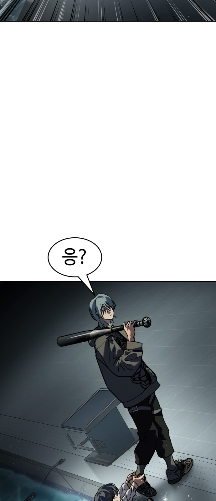 113 페이지