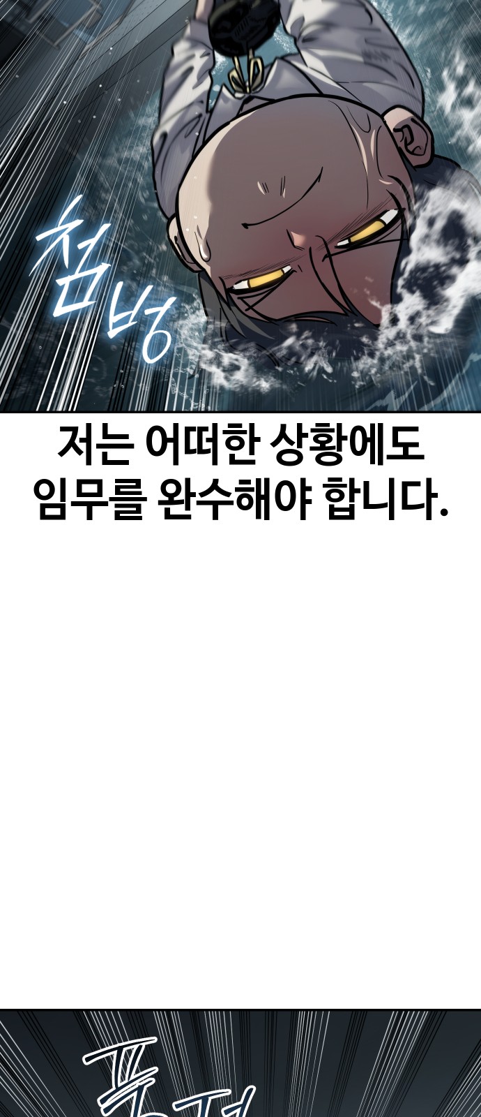 116 페이지