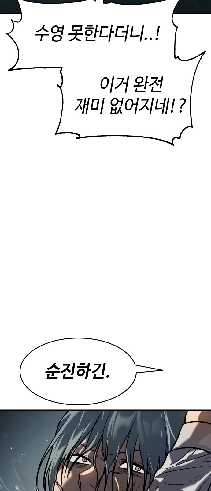 121 페이지