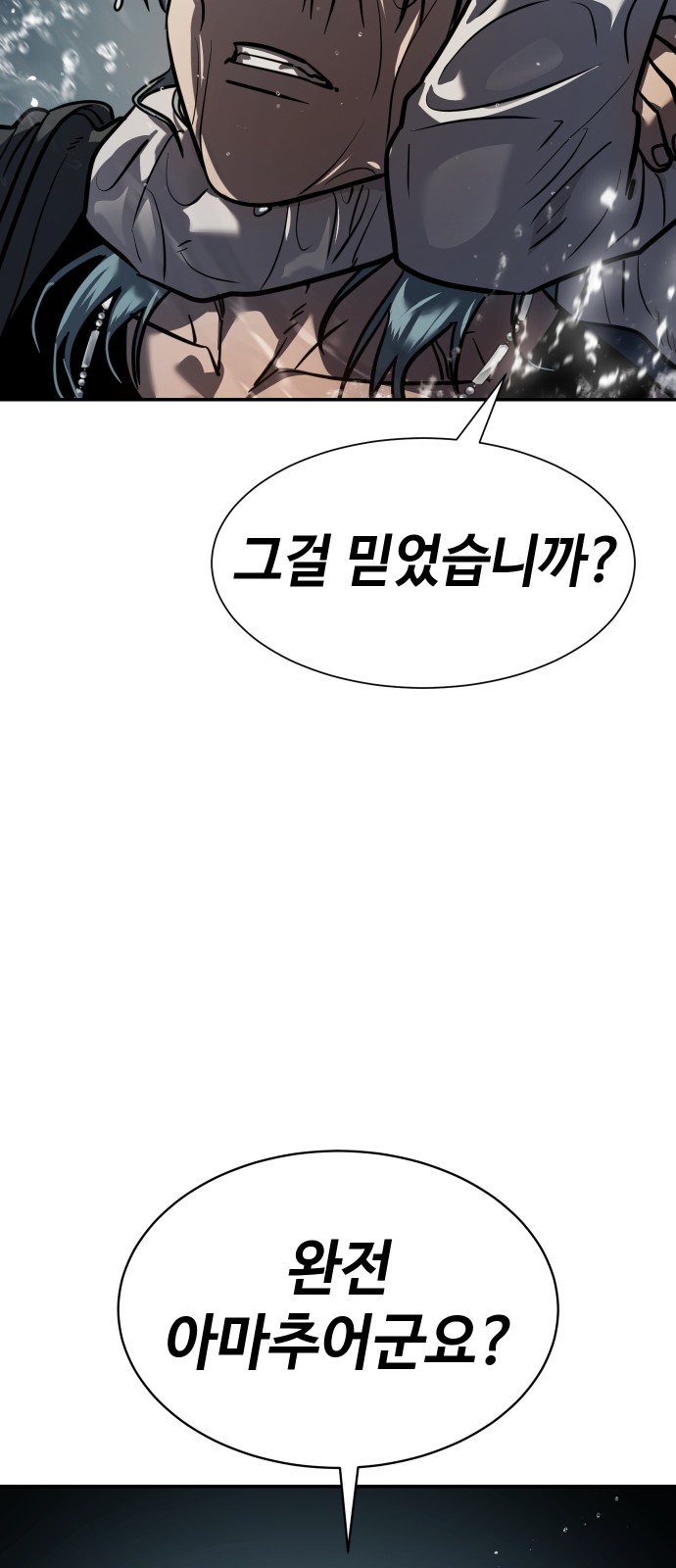 122 페이지