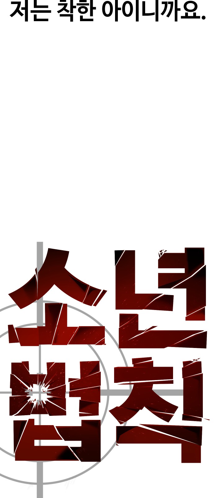 124 페이지