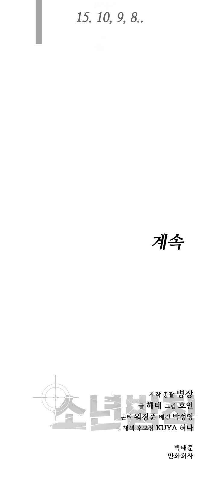 125 페이지