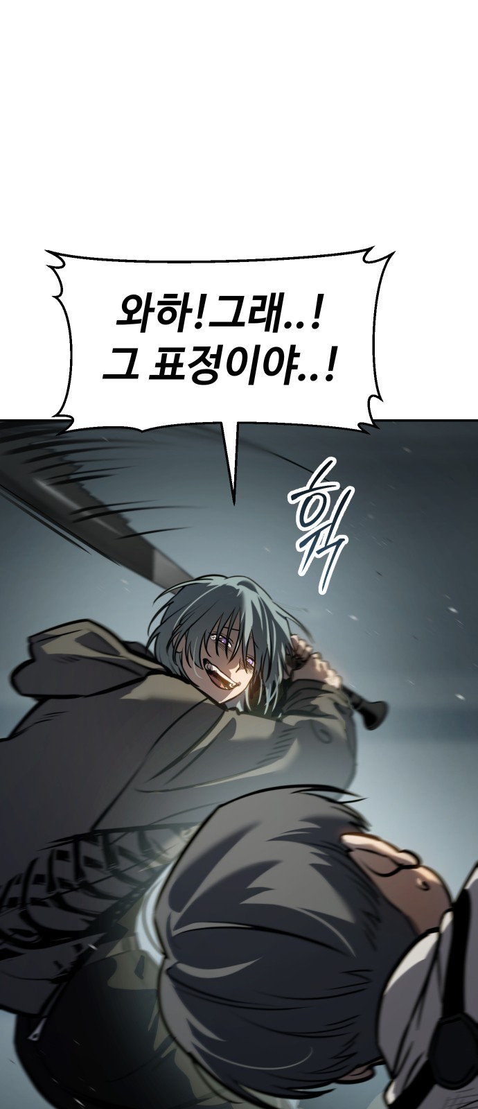 60 페이지