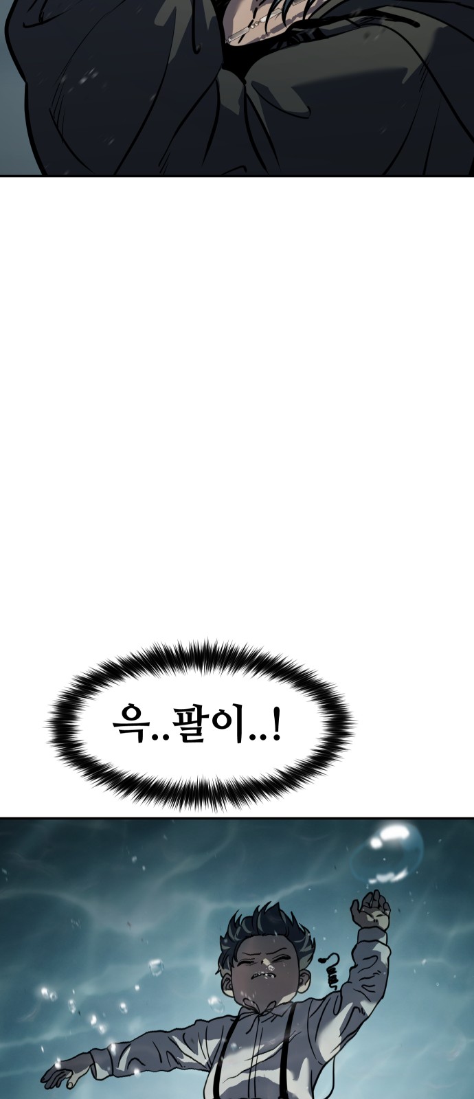 67 페이지