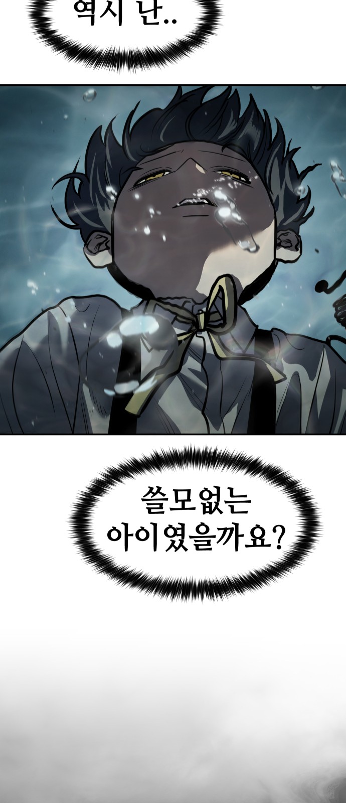 69 페이지