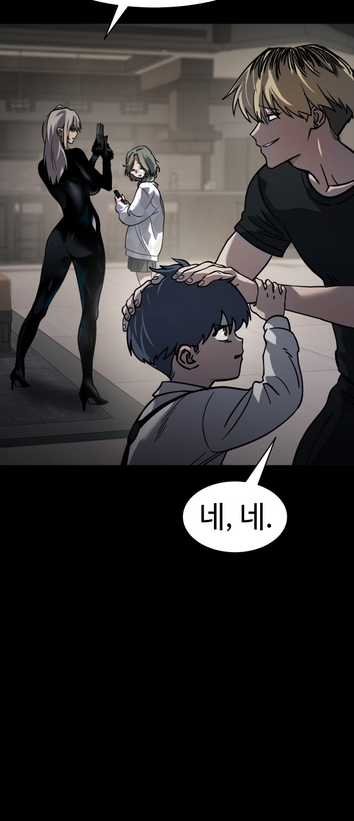 73 페이지