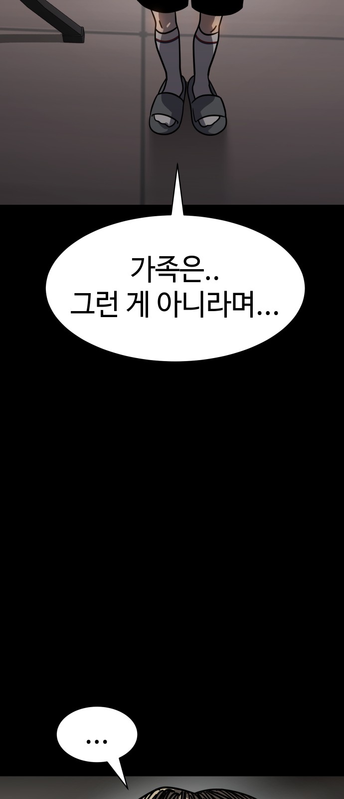 80 페이지