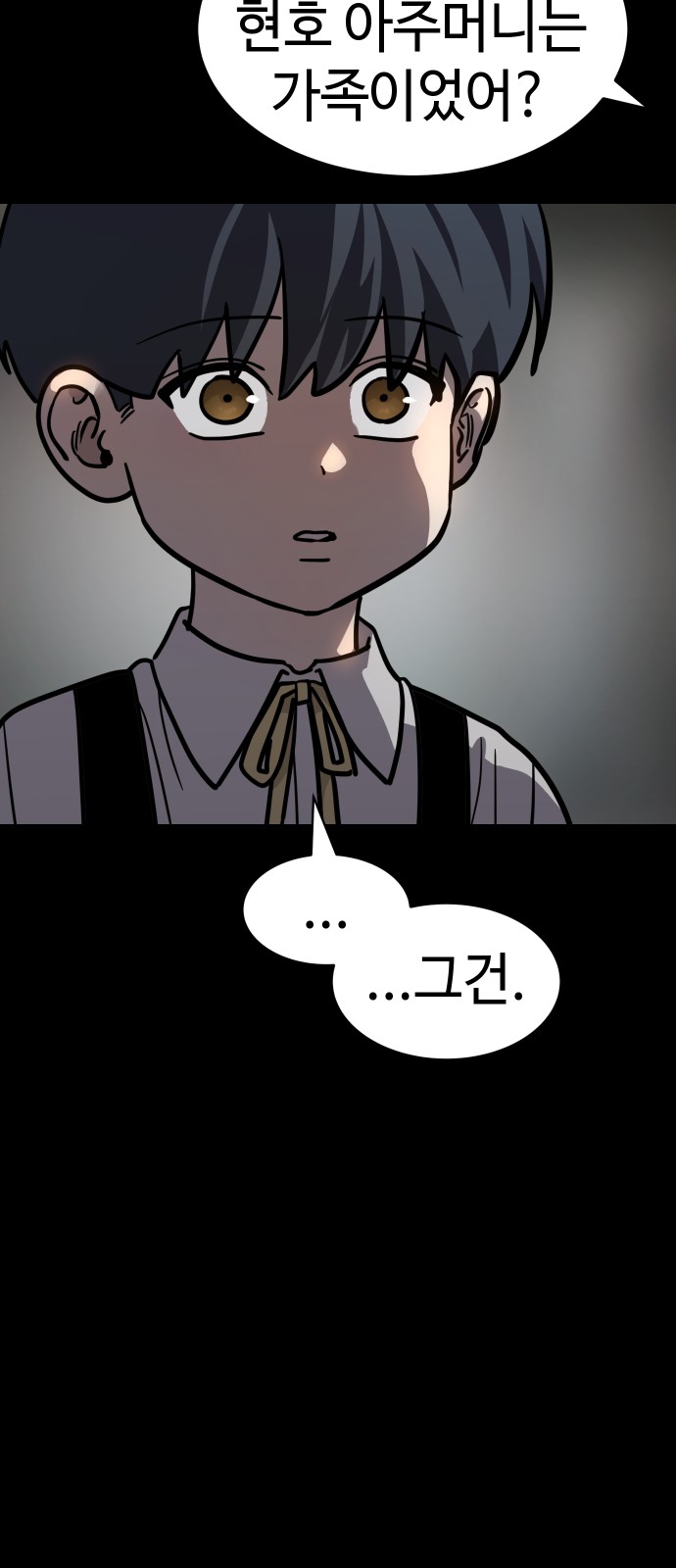 83 페이지