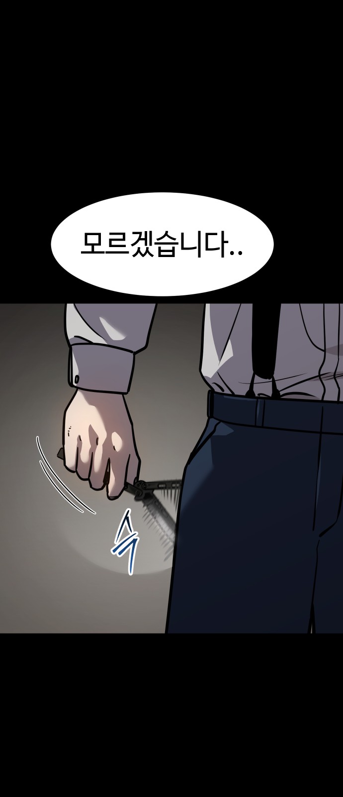 86 페이지