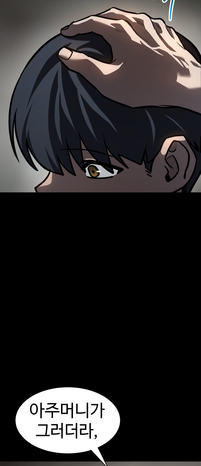 89 페이지