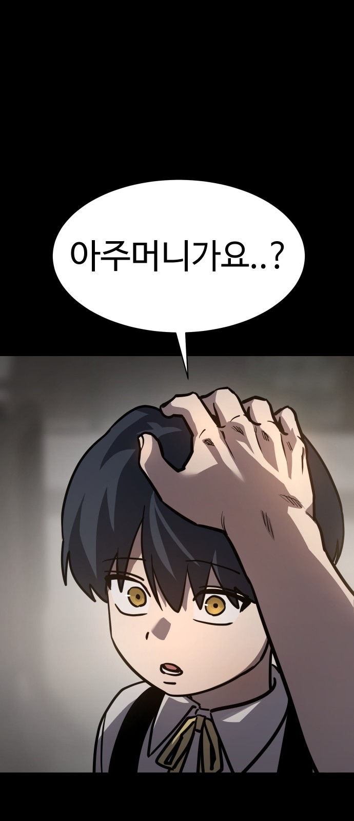 91 페이지