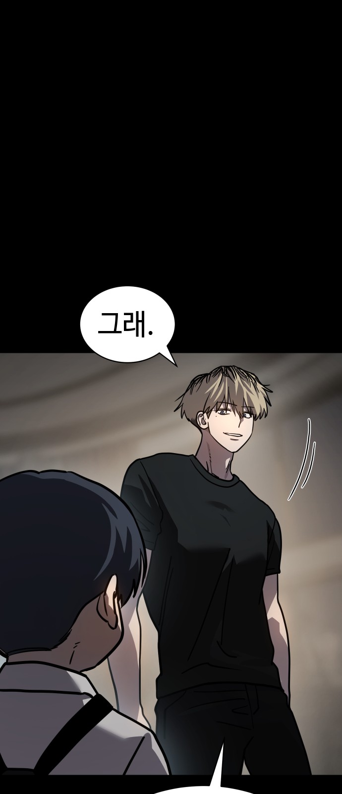 92 페이지