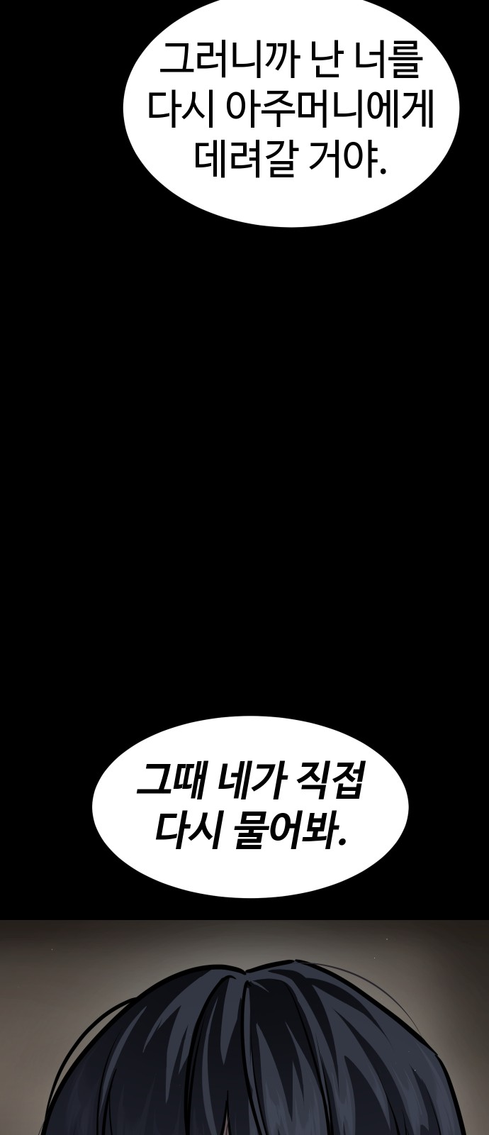 93 페이지