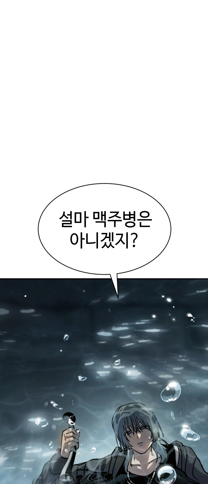 96 페이지