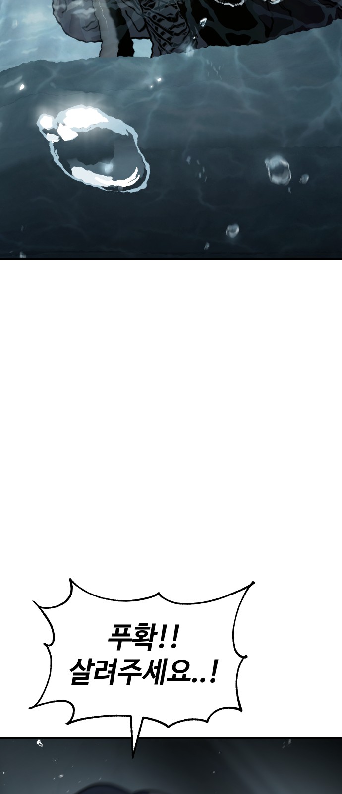 97 페이지