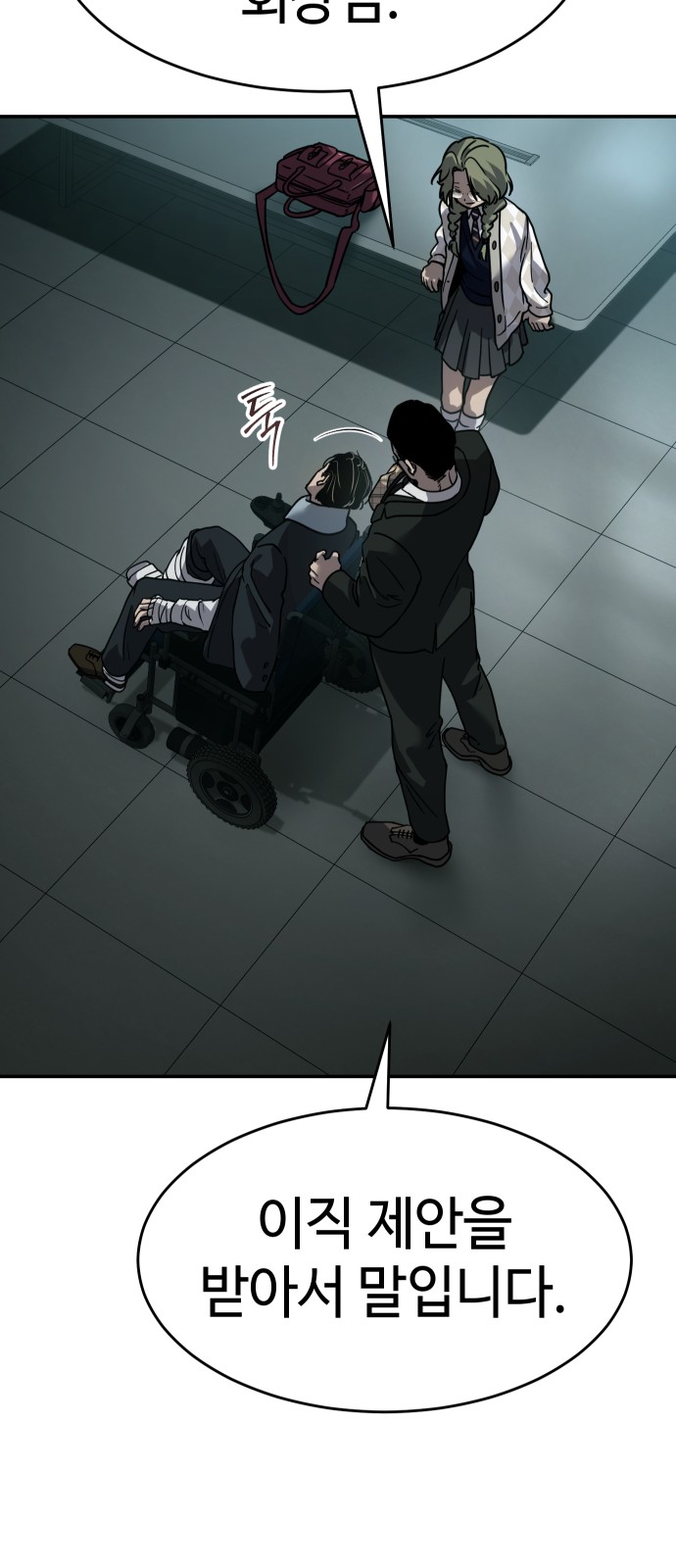 101 페이지