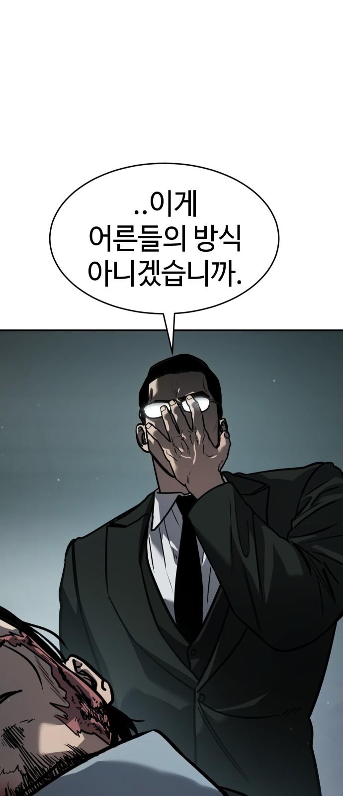 102 페이지