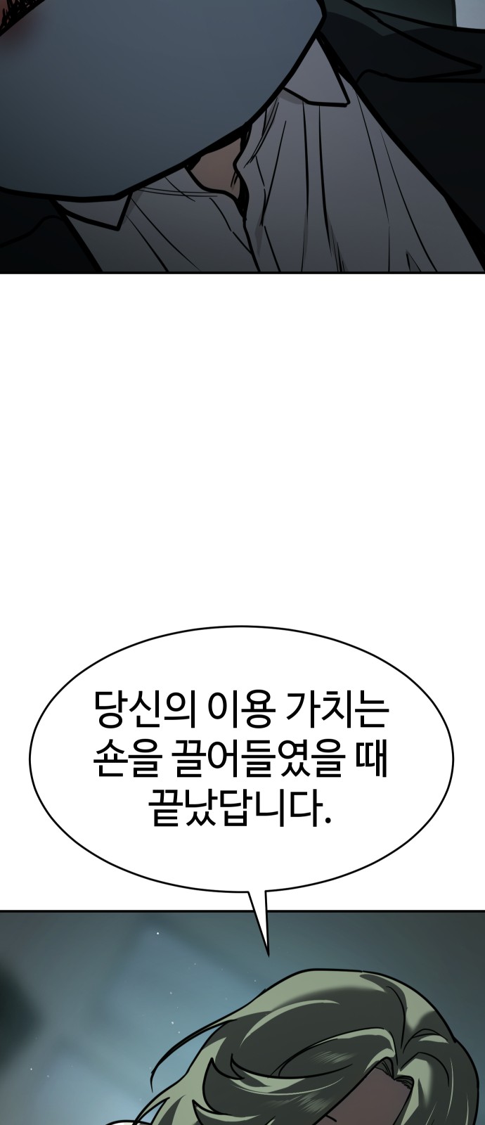 103 페이지