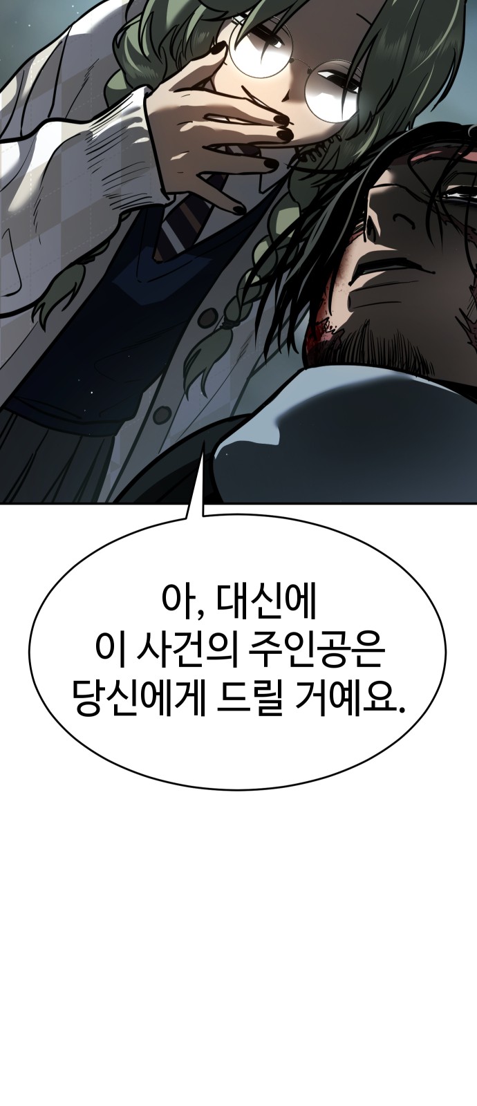 104 페이지
