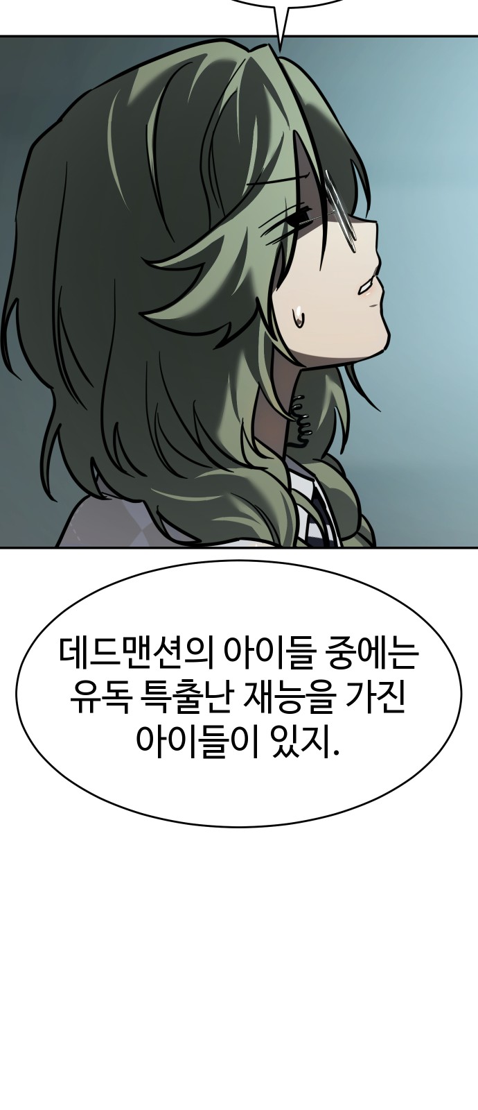 109 페이지