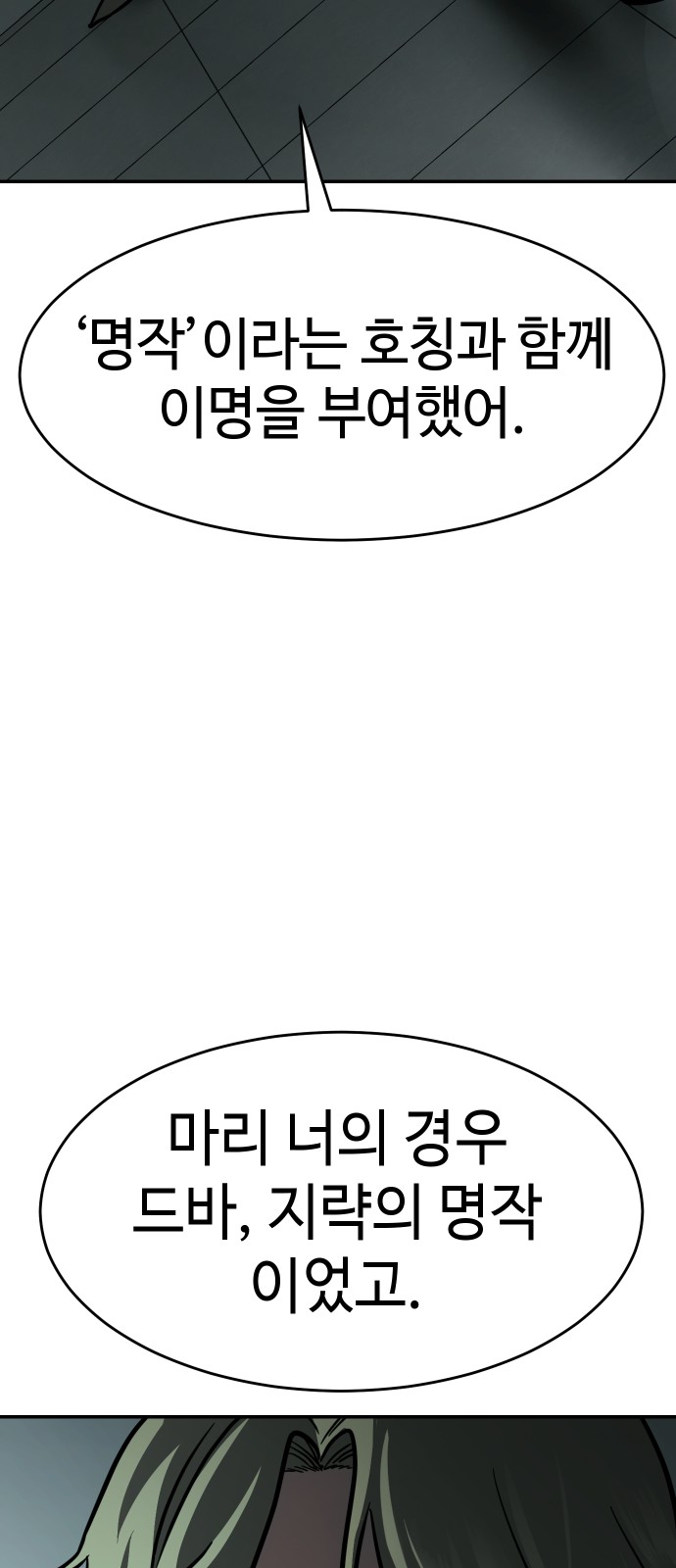 111 페이지